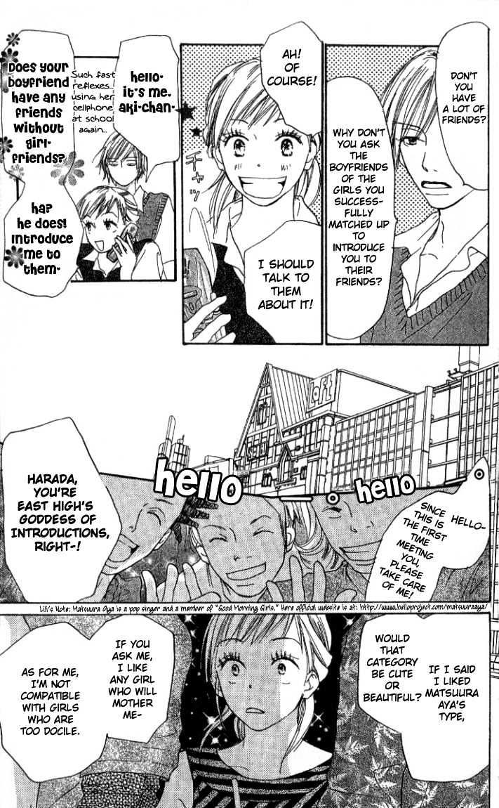 Ai no Tame ni Chapter 1.1 page 26 - Chapter 1.1 : Everything for the Sake of Love