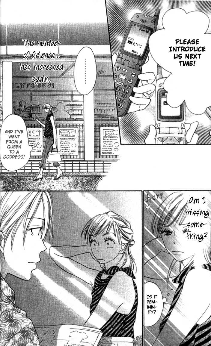 Ai no Tame ni Chapter 1.1 page 27 - Chapter 1.1 : Everything for the Sake of Love