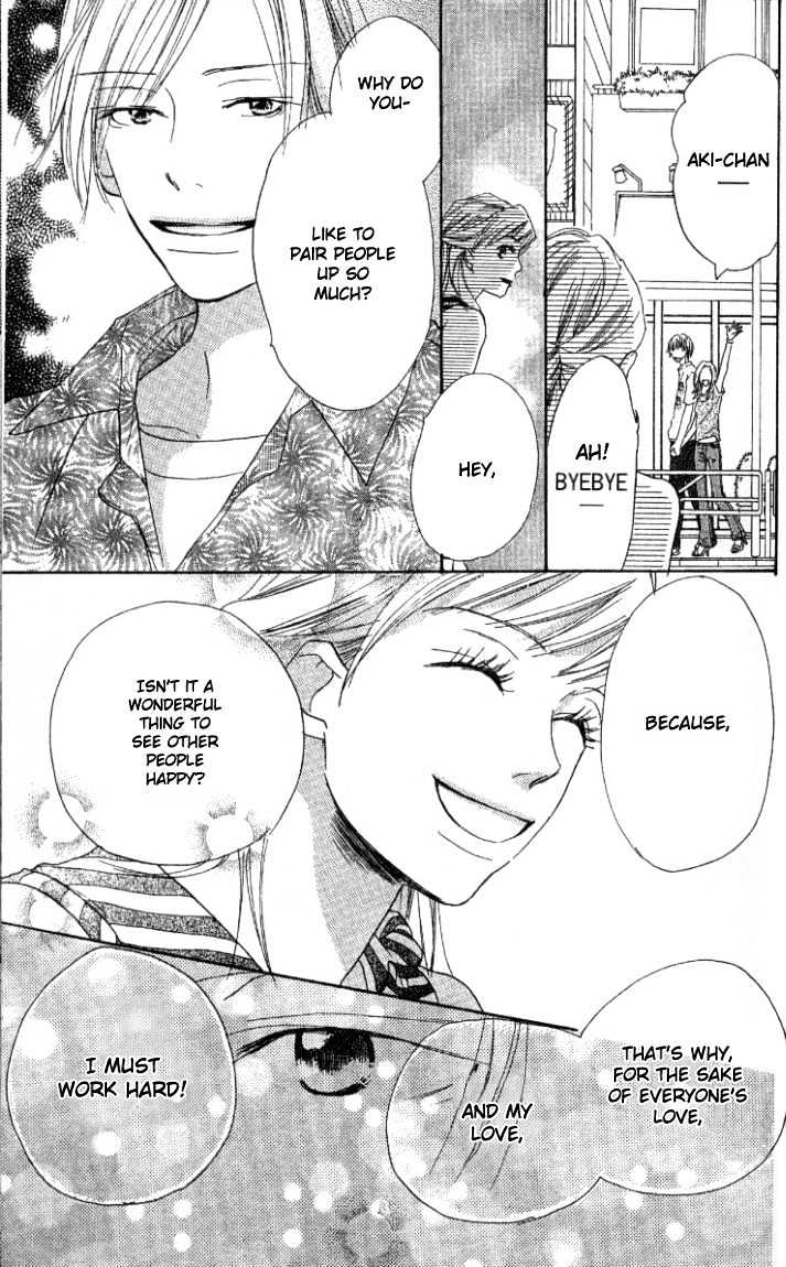 Ai no Tame ni Chapter 1.1 page 30 - Chapter 1.1 : Everything for the Sake of Love