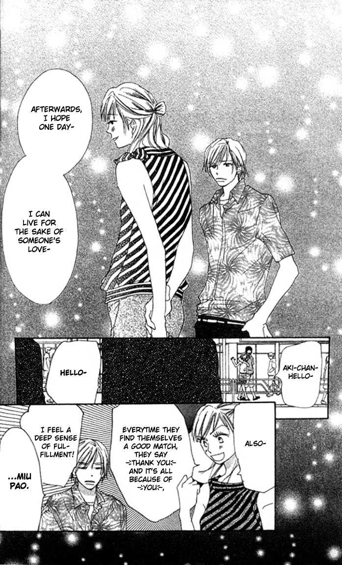 Ai no Tame ni Chapter 1.1 page 31 - Chapter 1.1 : Everything for the Sake of Love