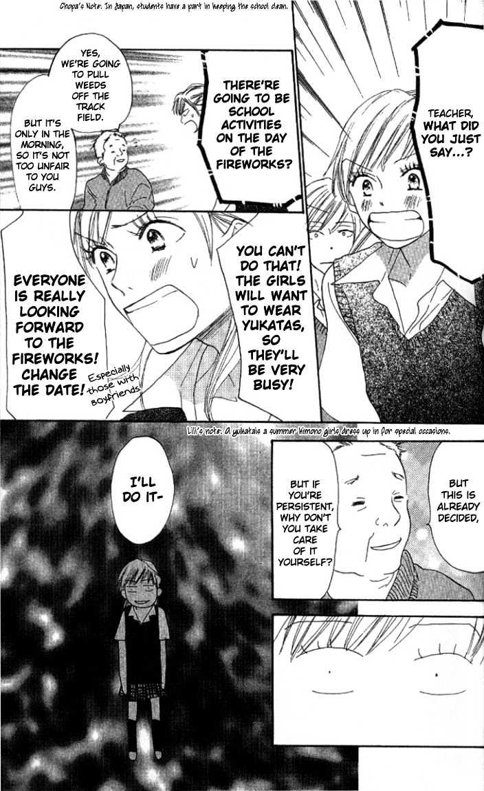 Ai no Tame ni Chapter 1.1 page 34 - Chapter 1.1 : Everything for the Sake of Love