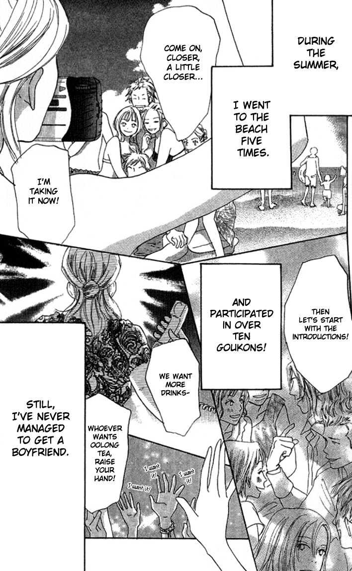 Ai no Tame ni Chapter 1.1 page 6 - Chapter 1.1 : Everything for the Sake of Love