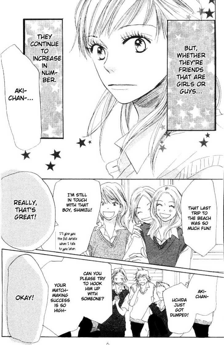 Ai no Tame ni Chapter 1.1 page 7 - Chapter 1.1 : Everything for the Sake of Love