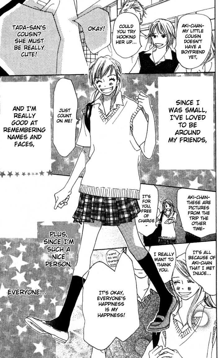 Ai no Tame ni Chapter 1.1 page 8 - Chapter 1.1 : Everything for the Sake of Love