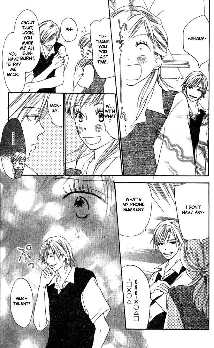 Ai no Tame ni Chapter 1.2 page 10 - Chapter 1.2 : Everything for the Sake of Love
