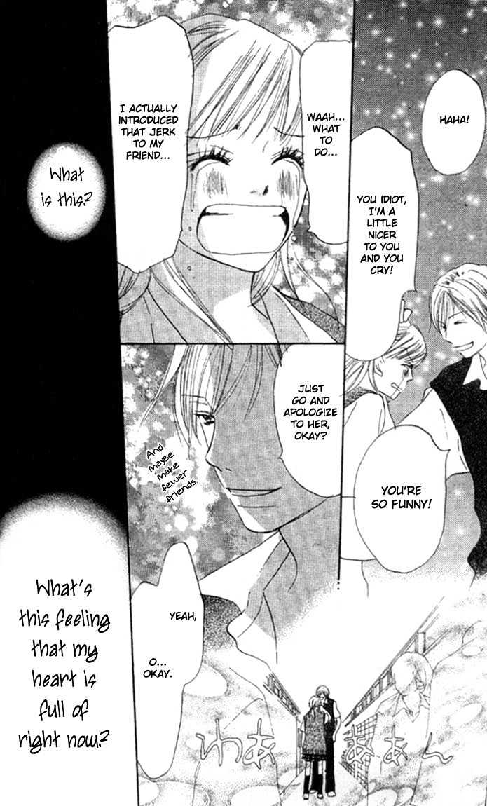 Ai no Tame ni Chapter 1.2 page 15 - Chapter 1.2 : Everything for the Sake of Love