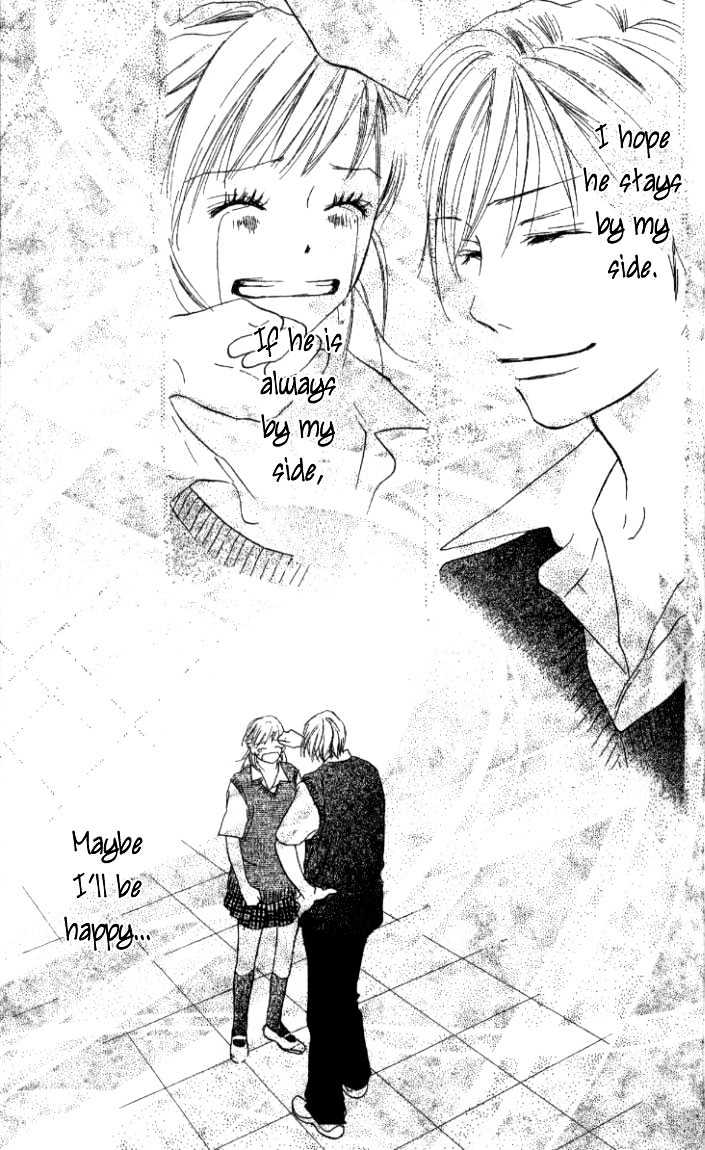 Ai no Tame ni Chapter 1.2 page 16 - Chapter 1.2 : Everything for the Sake of Love