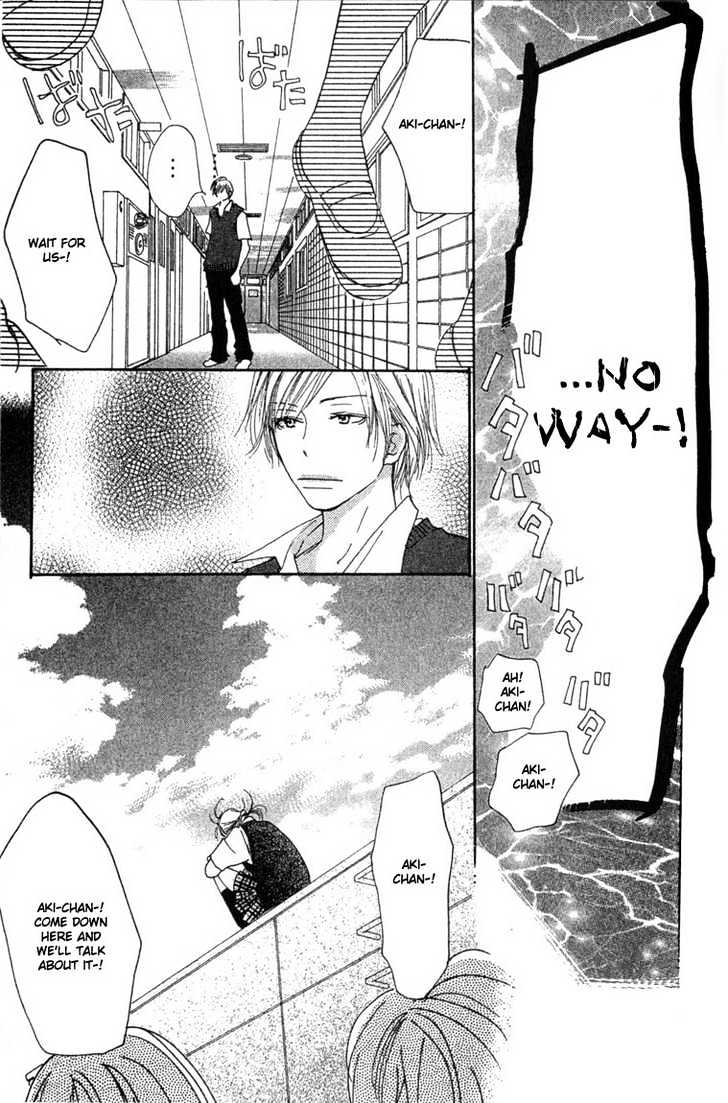 Ai no Tame ni Chapter 1.2 page 22 - Chapter 1.2 : Everything for the Sake of Love