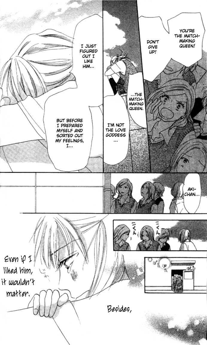 Ai no Tame ni Chapter 1.2 page 23 - Chapter 1.2 : Everything for the Sake of Love