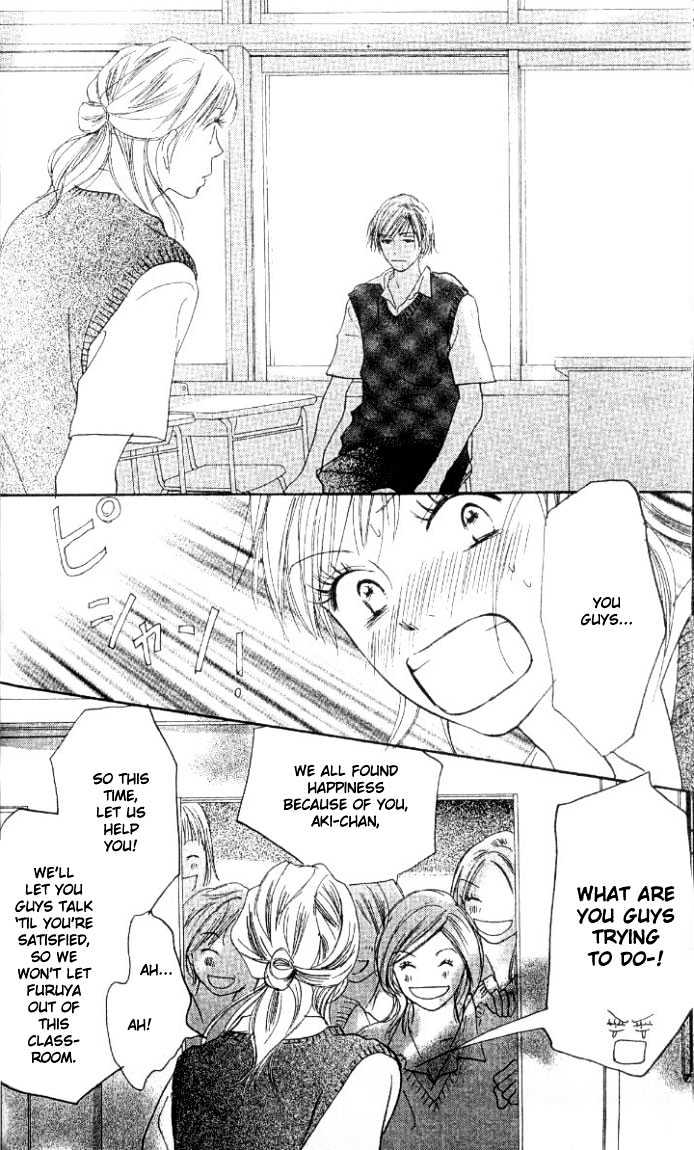 Ai no Tame ni Chapter 1.2 page 25 - Chapter 1.2 : Everything for the Sake of Love