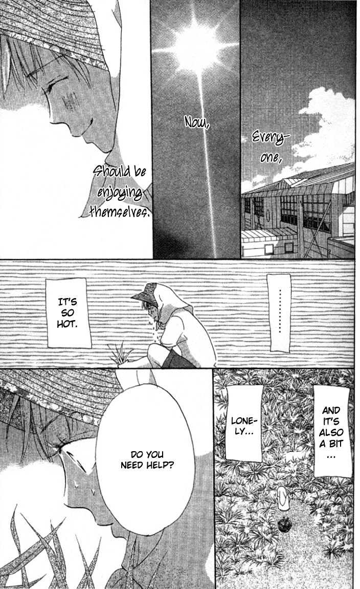 Ai no Tame ni Chapter 1.2 page 4 - Chapter 1.2 : Everything for the Sake of Love