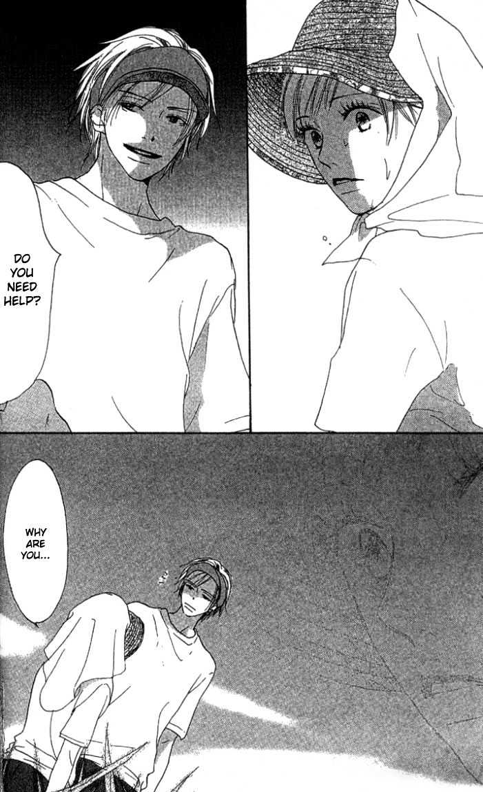 Ai no Tame ni Chapter 1.2 page 5 - Chapter 1.2 : Everything for the Sake of Love