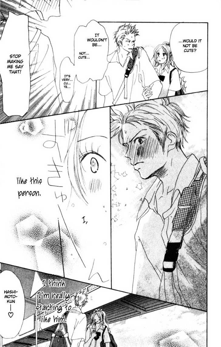 Ai no Tame ni Chapter 2.1 page 14 - Chapter 2.1 : If Someone Like Me Will Do