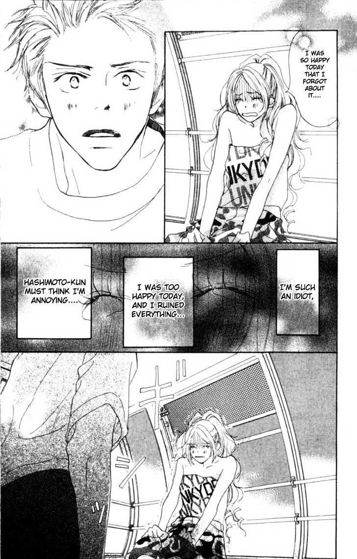 Ai no Tame ni Chapter 2.1 page 24 - Chapter 2.1 : If Someone Like Me Will Do