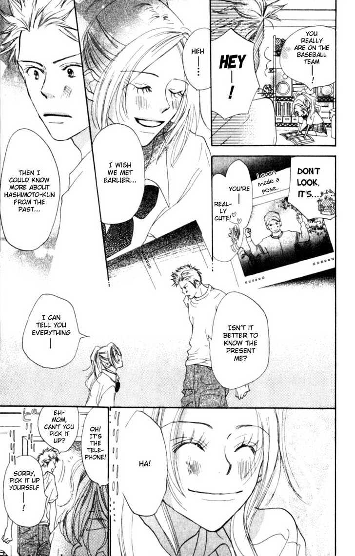 Ai no Tame ni Chapter 2.2 page 17 - Chapter 2.2 : If Someone Like Me Will Do
