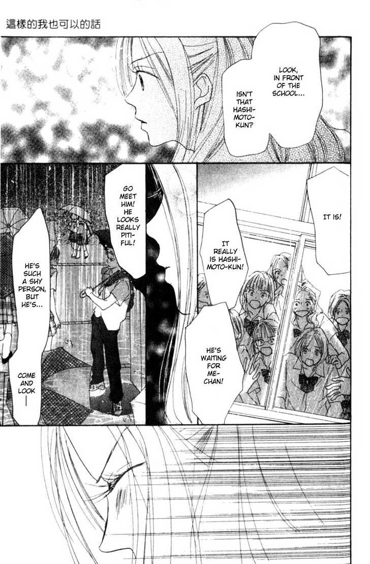 Ai no Tame ni Chapter 2.2 page 31 - Chapter 2.2 : If Someone Like Me Will Do