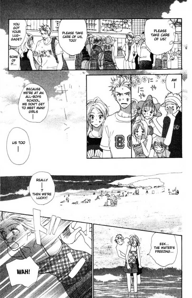 Ai no Tame ni Chapter 2.2 page 7 - Chapter 2.2 : If Someone Like Me Will Do