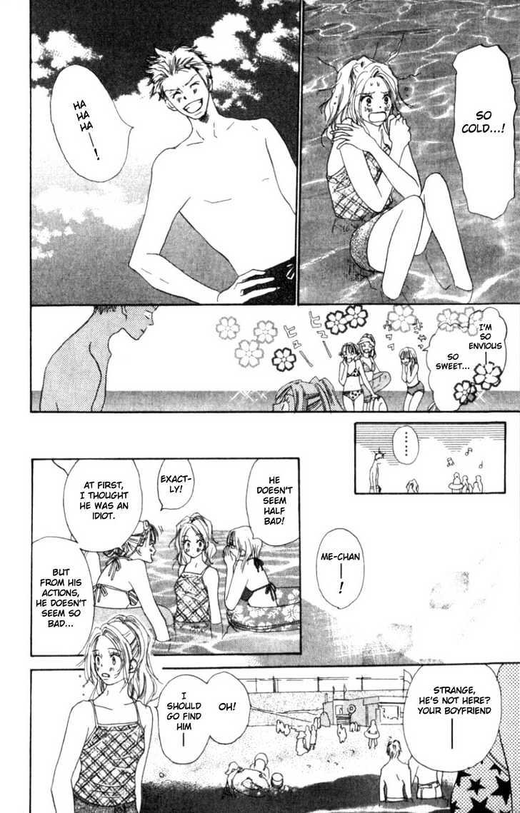 Ai no Tame ni Chapter 2.2 page 8 - Chapter 2.2 : If Someone Like Me Will Do