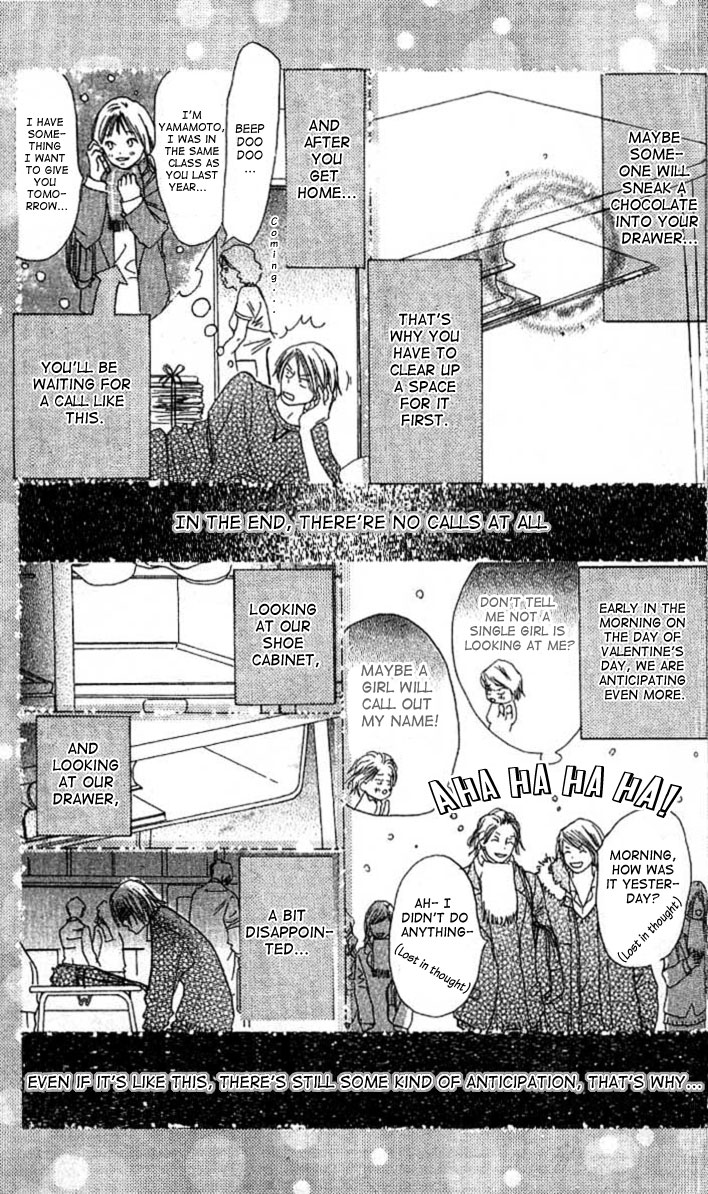 Ai no Tame ni Chapter 3.2 page 7 - Chapter 3 v2 : Chocolate Contest [End]