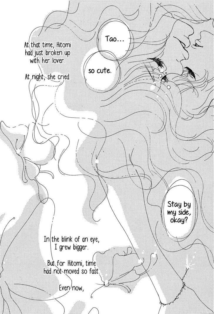 Ai no Tane (OSHIMA Akiko) Chapter 0 page 11 - Chapter 0