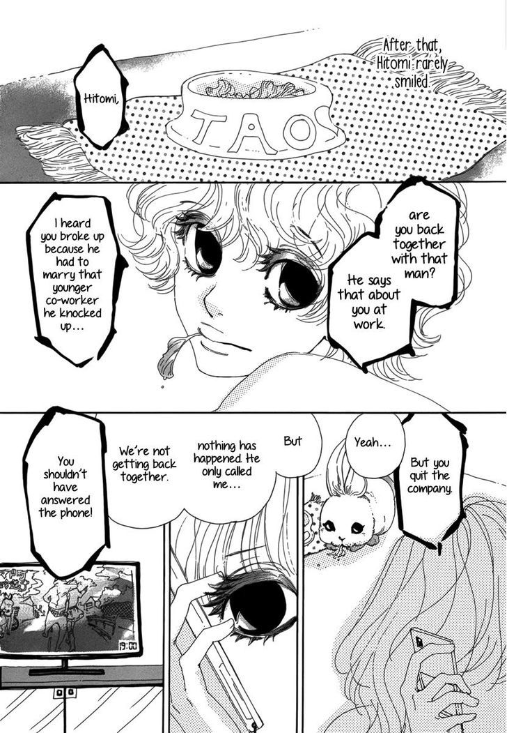Ai no Tane (OSHIMA Akiko) Chapter 0 page 17 - Chapter 0