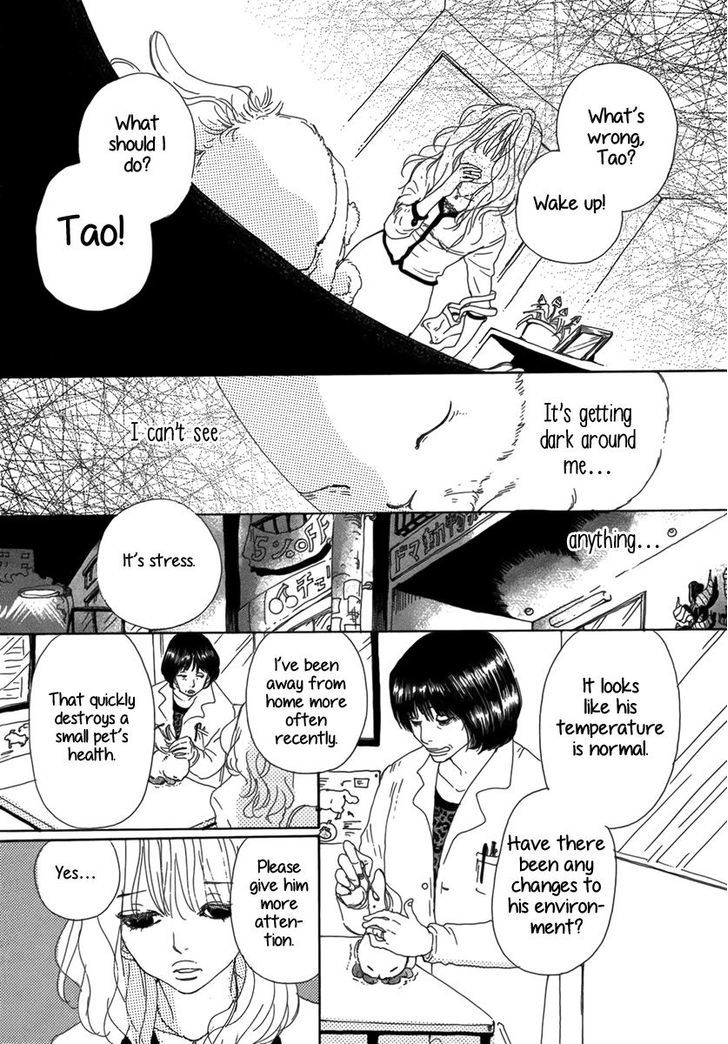 Ai no Tane (OSHIMA Akiko) Chapter 0 page 25 - Chapter 0