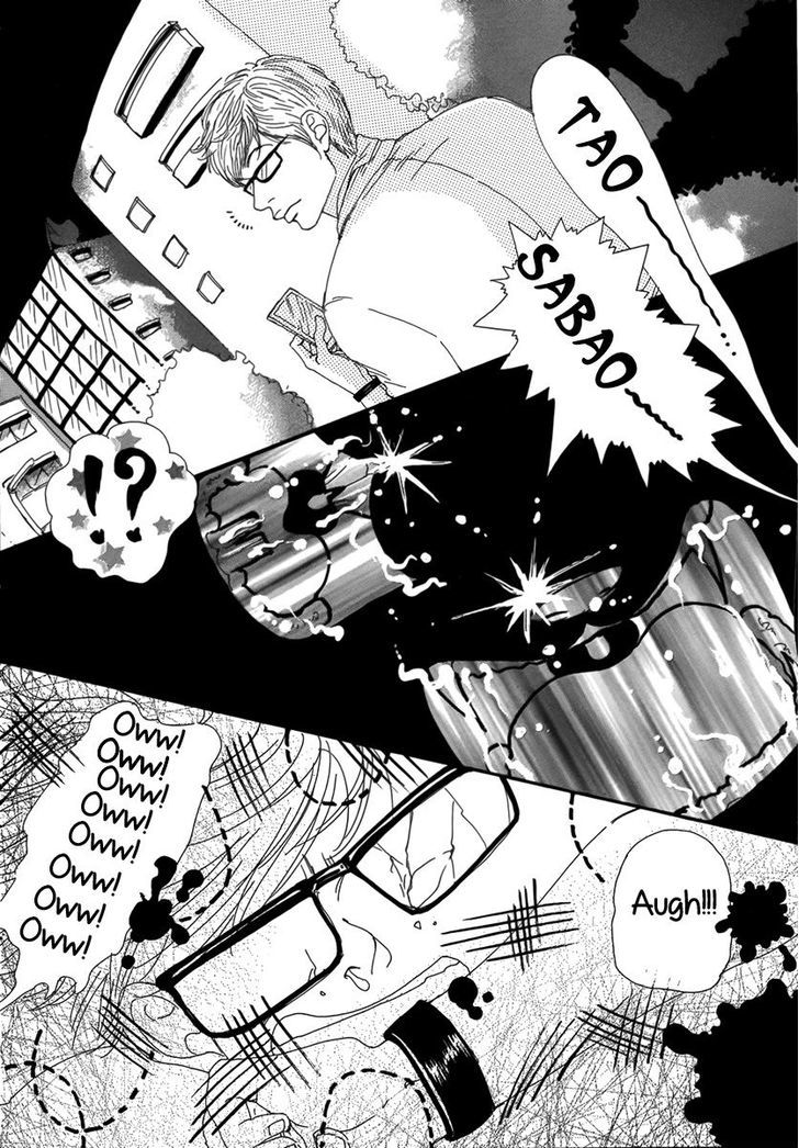Ai no Tane (OSHIMA Akiko) Chapter 0 page 36 - Chapter 0