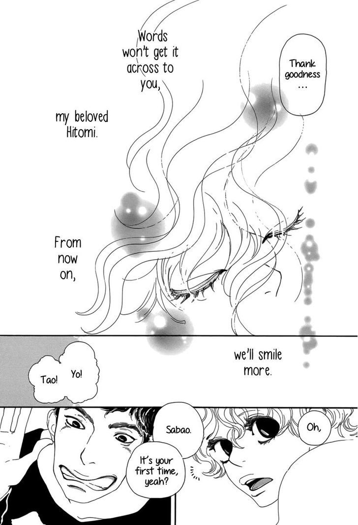 Ai no Tane (OSHIMA Akiko) Chapter 0 page 39 - Chapter 0