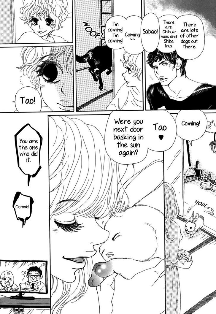 Ai no Tane (OSHIMA Akiko) Chapter 0 page 6 - Chapter 0