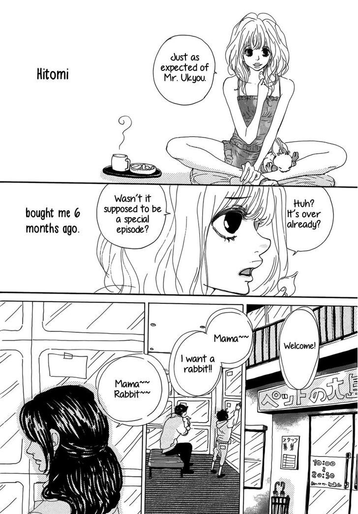 Ai no Tane (OSHIMA Akiko) Chapter 0 page 7 - Chapter 0