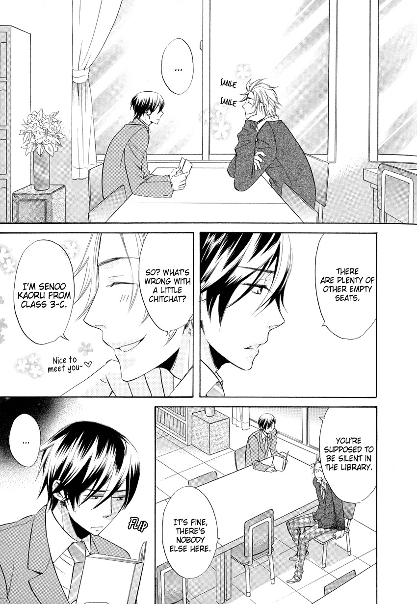 Ai o Kou Kemono Chapter 1 page 11 - Chapter 1