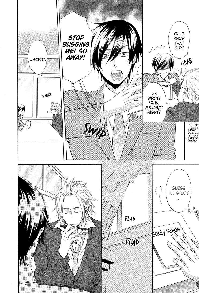Ai o Kou Kemono Chapter 1 page 12 - Chapter 1