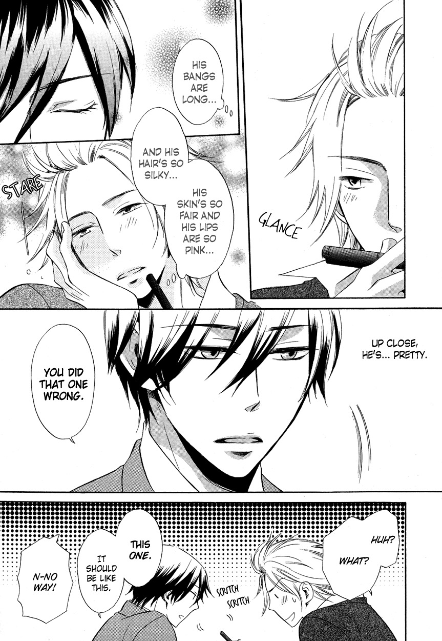 Ai o Kou Kemono Chapter 1 page 13 - Chapter 1
