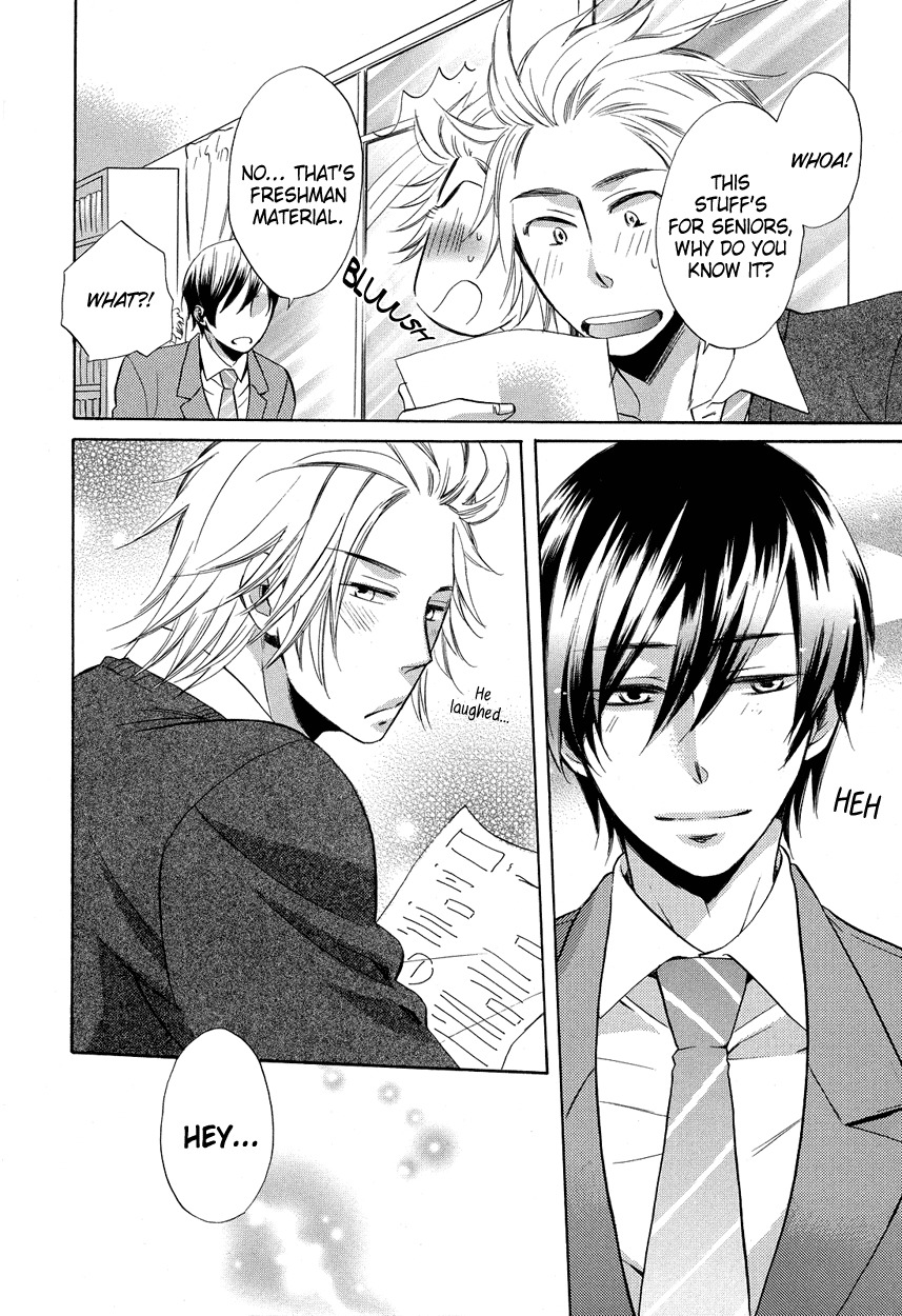 Ai o Kou Kemono Chapter 1 page 14 - Chapter 1