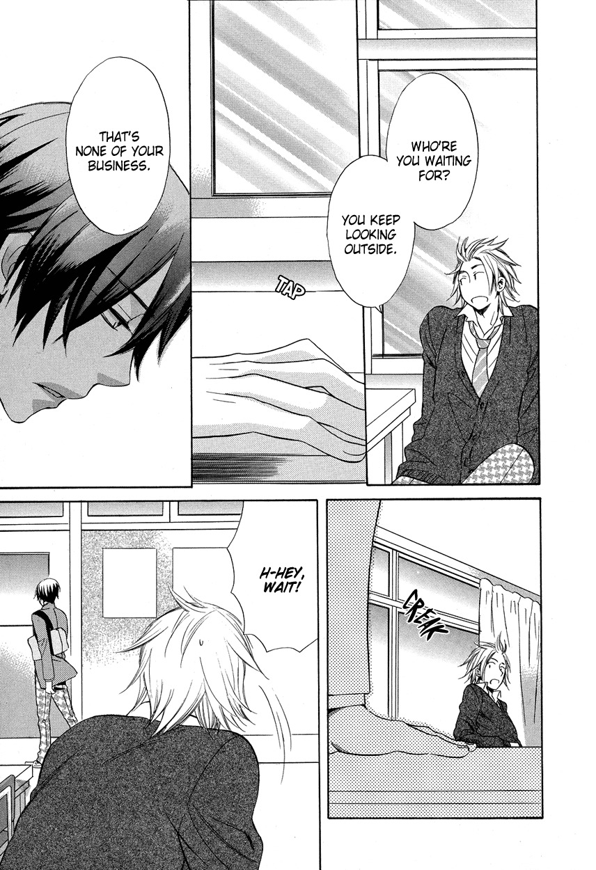 Ai o Kou Kemono Chapter 1 page 15 - Chapter 1