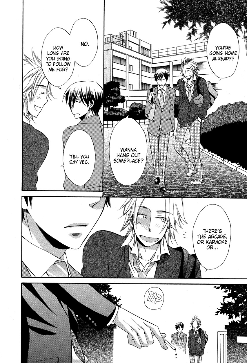 Ai o Kou Kemono Chapter 1 page 16 - Chapter 1