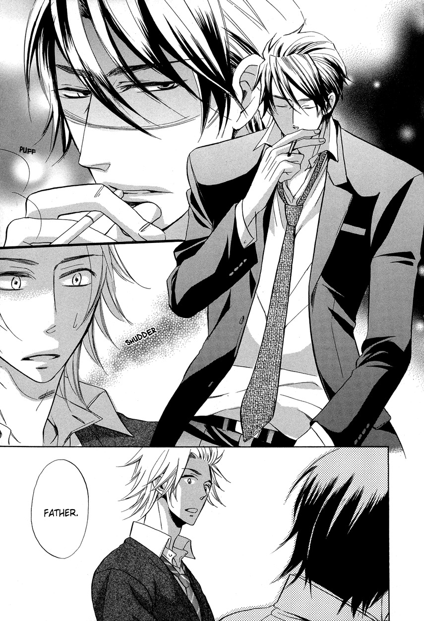 Ai o Kou Kemono Chapter 1 page 17 - Chapter 1