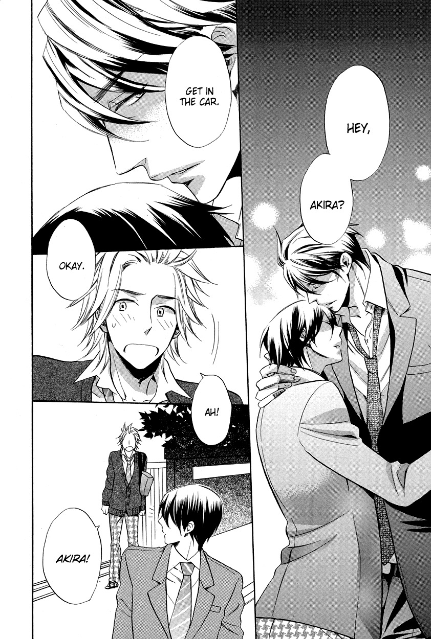 Ai o Kou Kemono Chapter 1 page 18 - Chapter 1