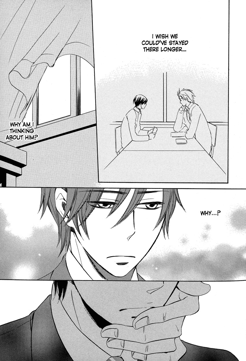 Ai o Kou Kemono Chapter 1 page 21 - Chapter 1