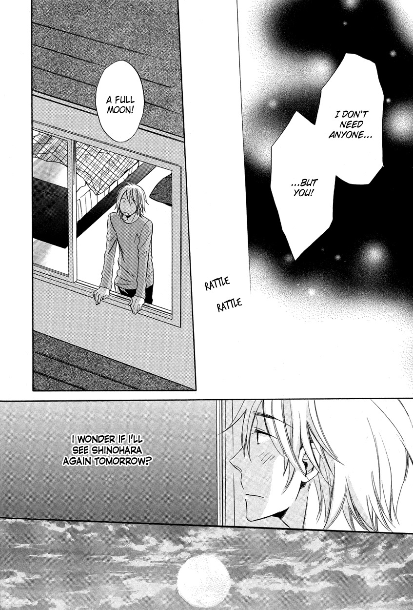 Ai o Kou Kemono Chapter 1 page 28 - Chapter 1