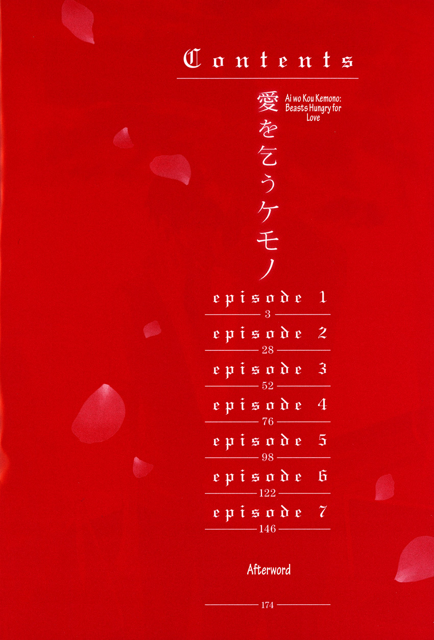 Ai o Kou Kemono Chapter 1 page 4 - Chapter 1