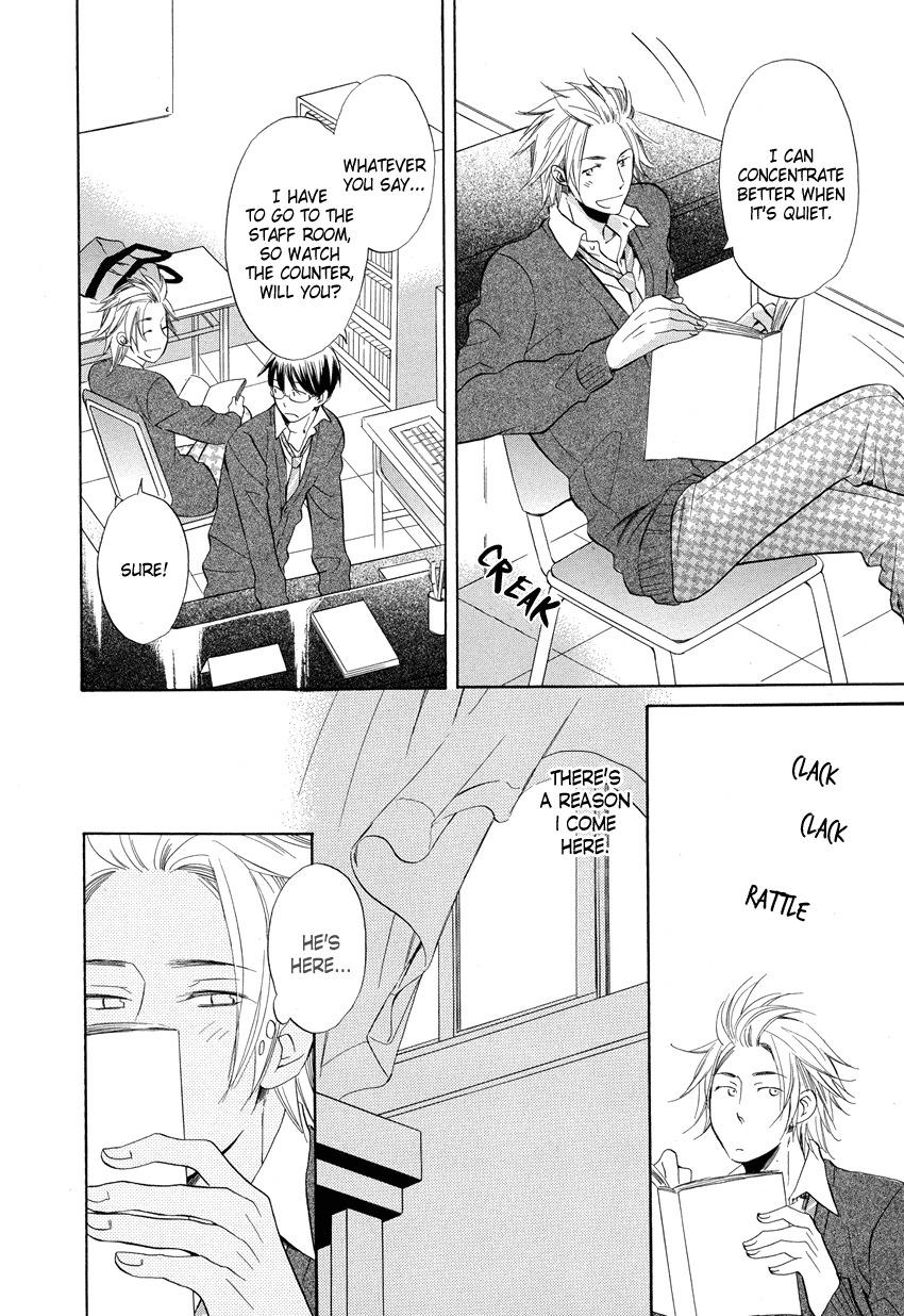 Ai o Kou Kemono Chapter 1 page 6 - Chapter 1