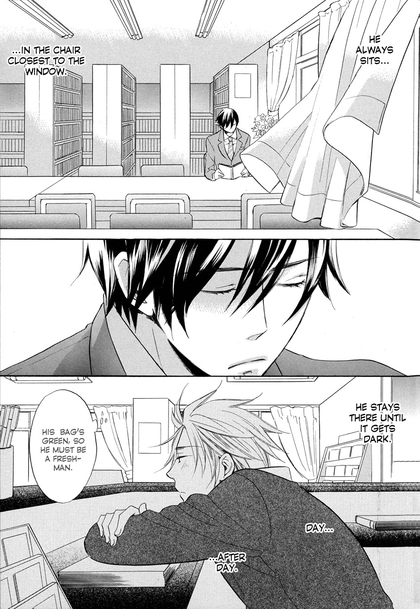 Ai o Kou Kemono Chapter 1 page 7 - Chapter 1
