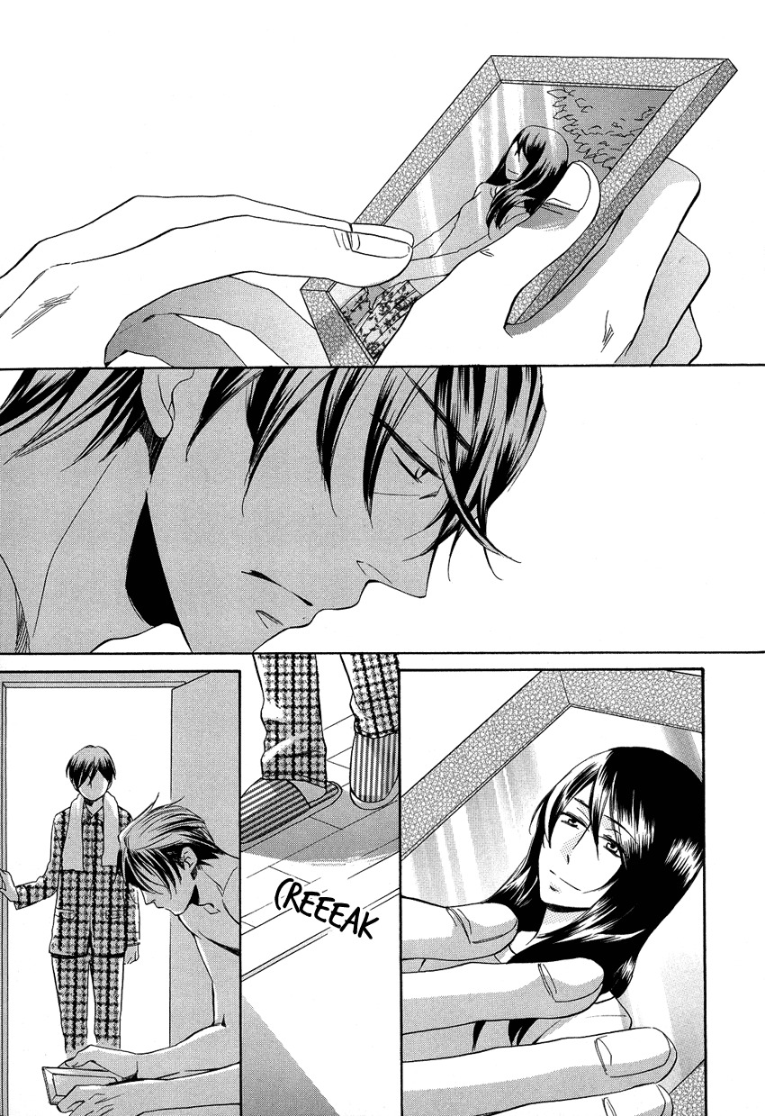 Ai o Kou Kemono Chapter 2 page 22 - Chapter 2