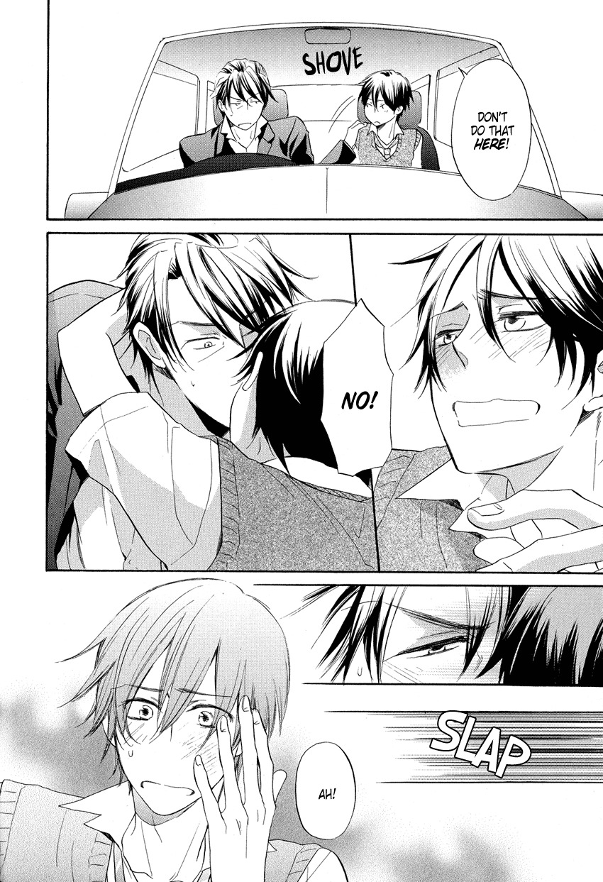 Ai o Kou Kemono Chapter 3 page 13 - Chapter 3