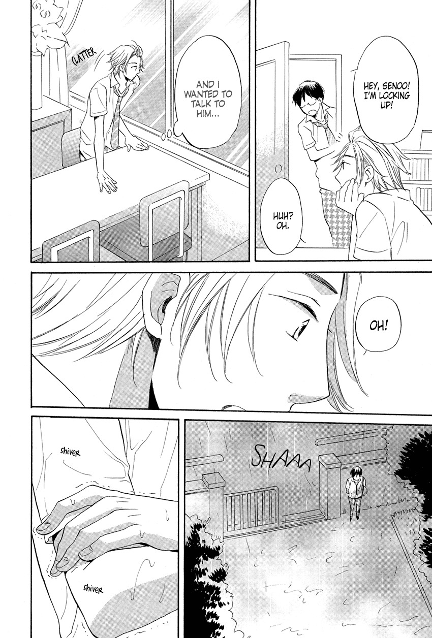 Ai o Kou Kemono Chapter 3 page 17 - Chapter 3