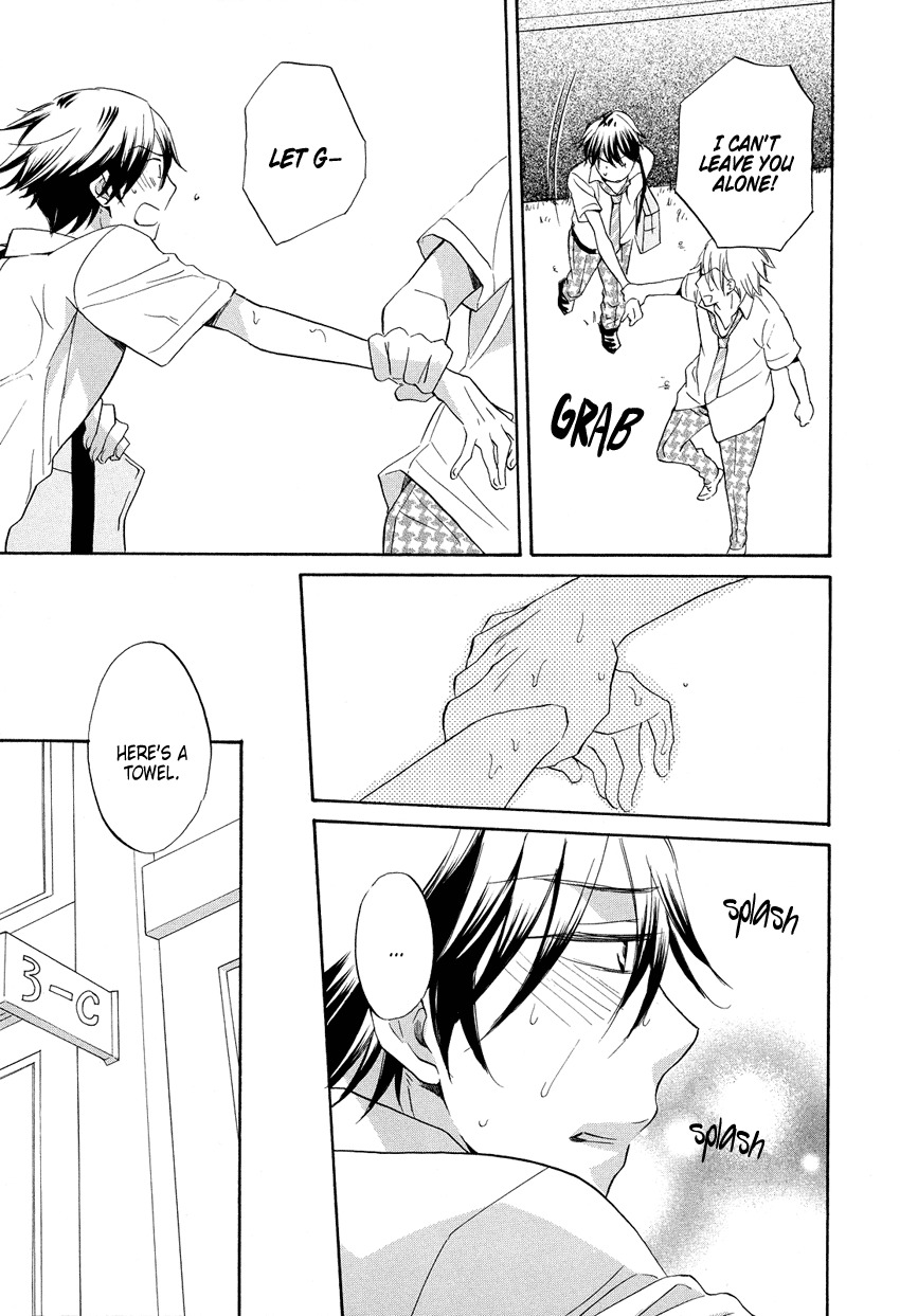 Ai o Kou Kemono Chapter 3 page 20 - Chapter 3