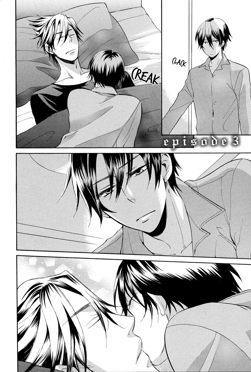 Ai o Kou Kemono Chapter 3 page 3 - Chapter 3
