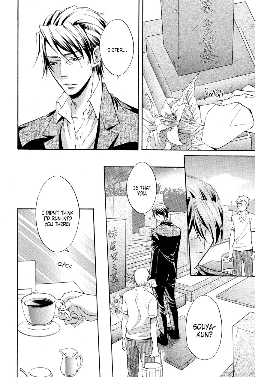 Ai o Kou Kemono Chapter 3 page 9 - Chapter 3