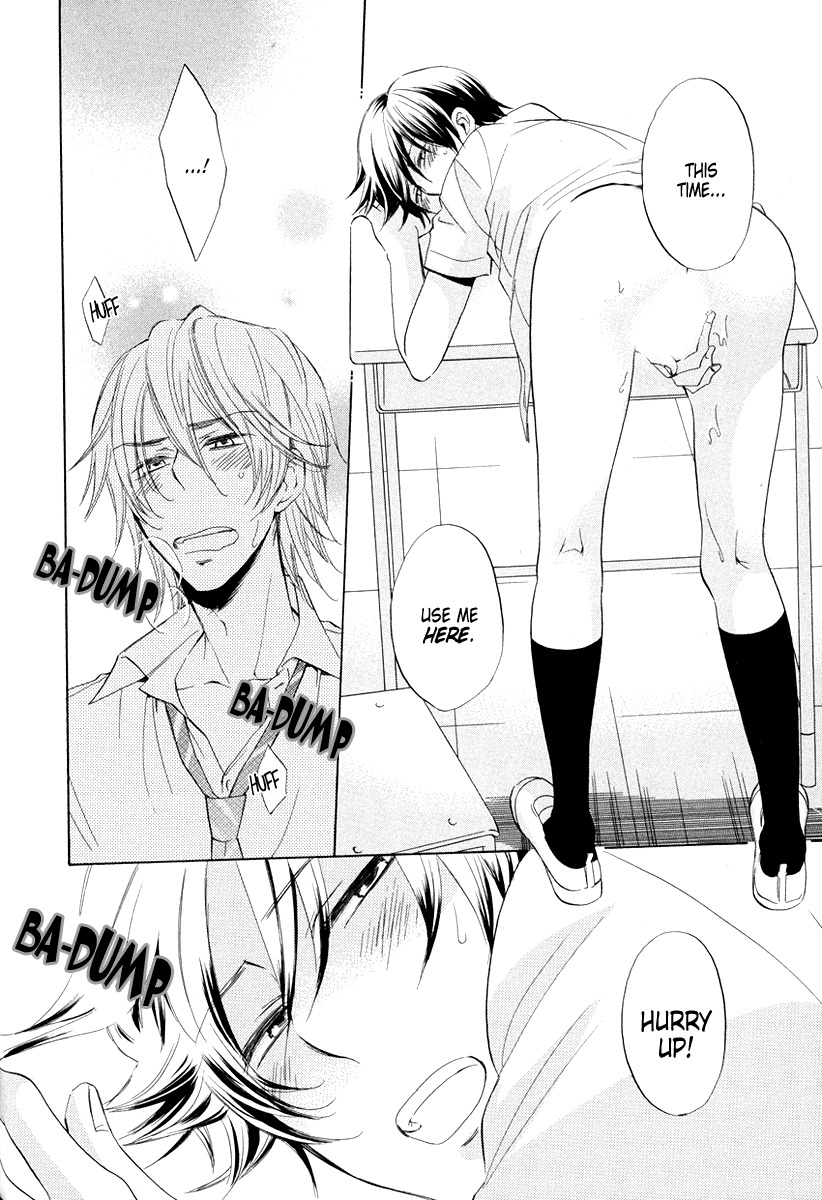 Ai o Kou Kemono Chapter 4 page 12 - Chapter 4